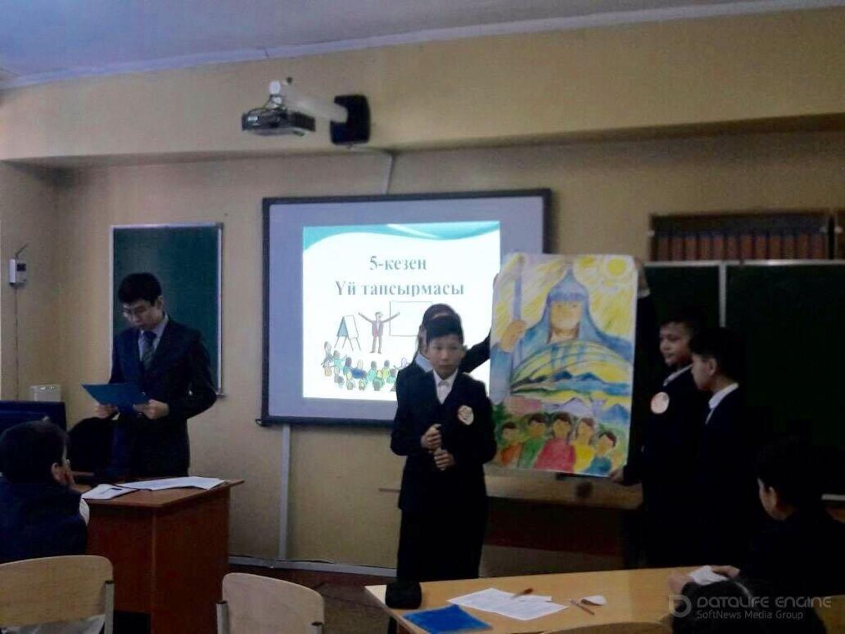 Зияткерлік ойын - 2018 Зияткерлік ойын - 2018