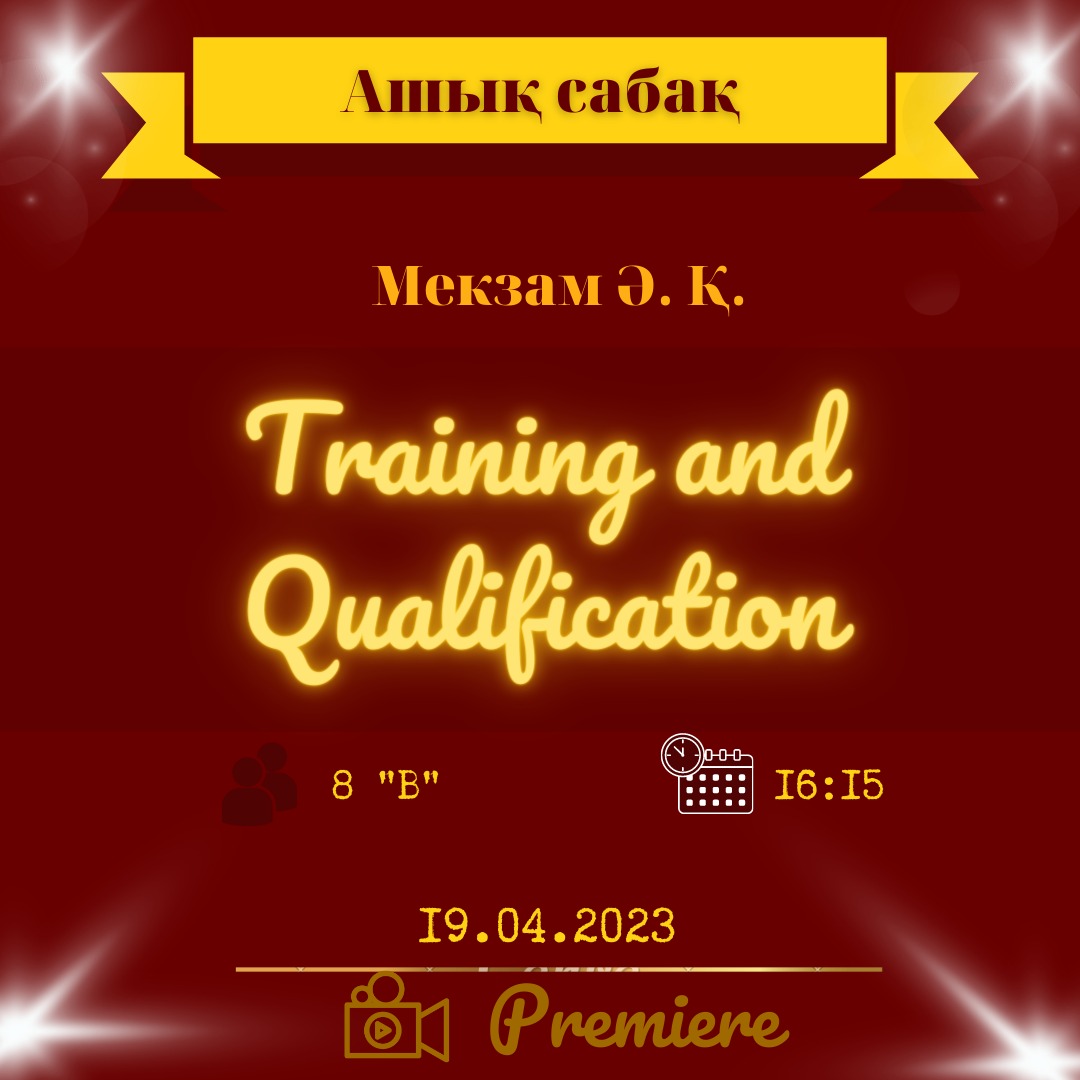 «TRAINING AND QUALIFICATION»