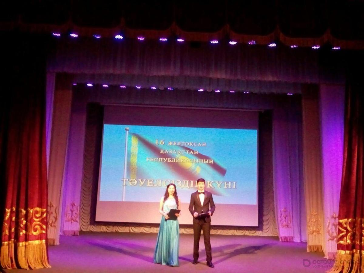 Тәуелсіздік мерекесі