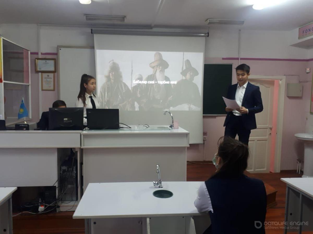 Ашық тәрбие сағаты