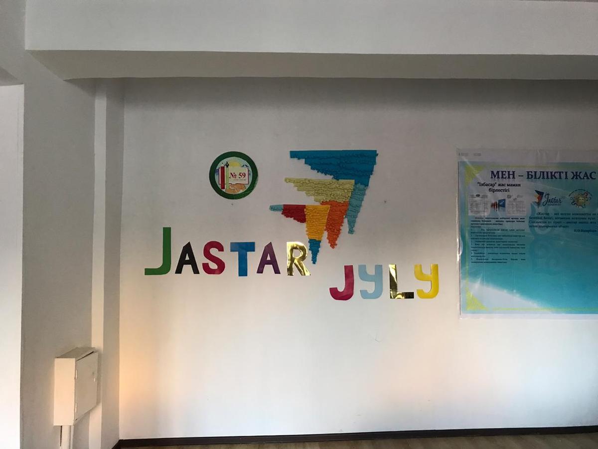 "Мен - білікті жас маман" тақырыбында жас мамандар онкүндігінің жабылу салтанаты өтті. Жас мамандар өздерінің жылдық есептерін жаңа форматта қорғау жұмыстарын жүргізді.