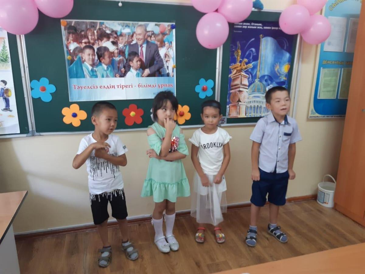 1 сыныптарға  арналған алдын ала дайындық