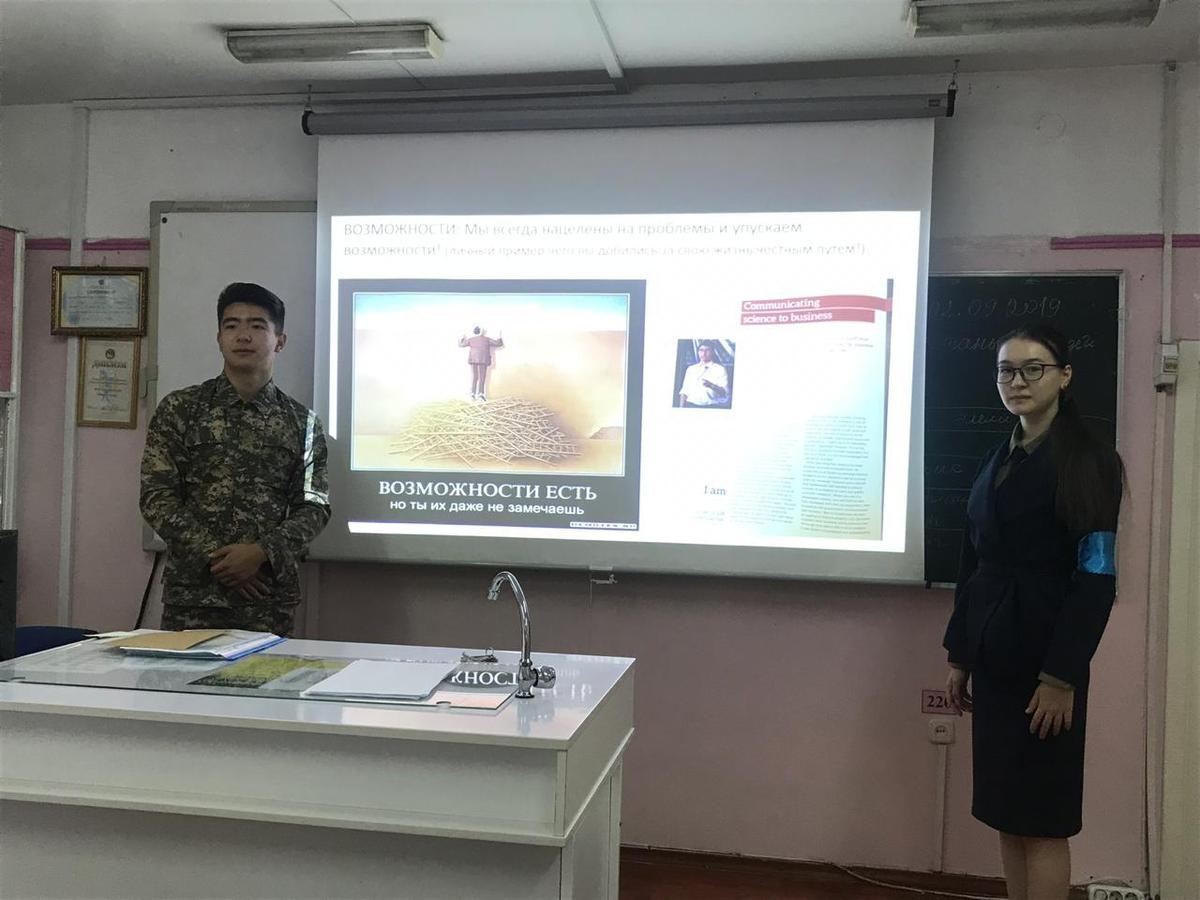 Қыркүйектің 3 жұлдызында жоғарғы сынып оқушыларына "Әдептілік" тақырыбында аудан көлемі бойынша  ашық сынып сағаттары өткізілді.
