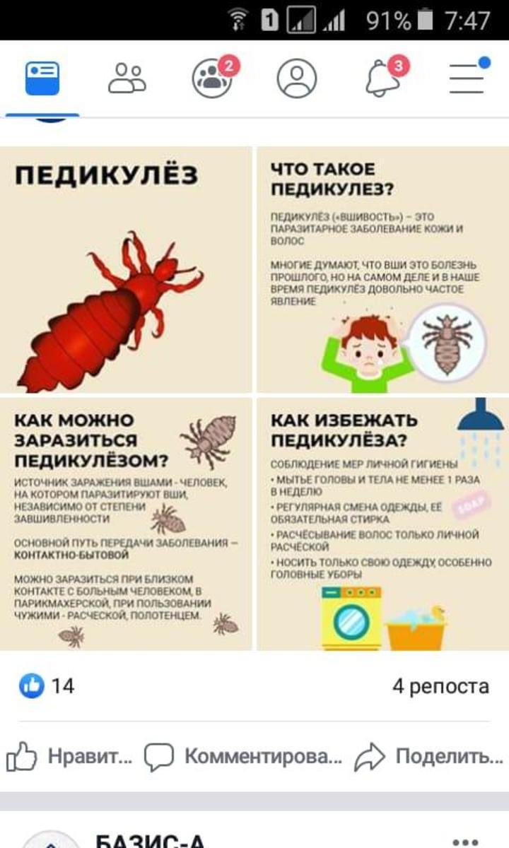 АТА-АНАЛАРҒА НҰСҚАУЛЫҚ