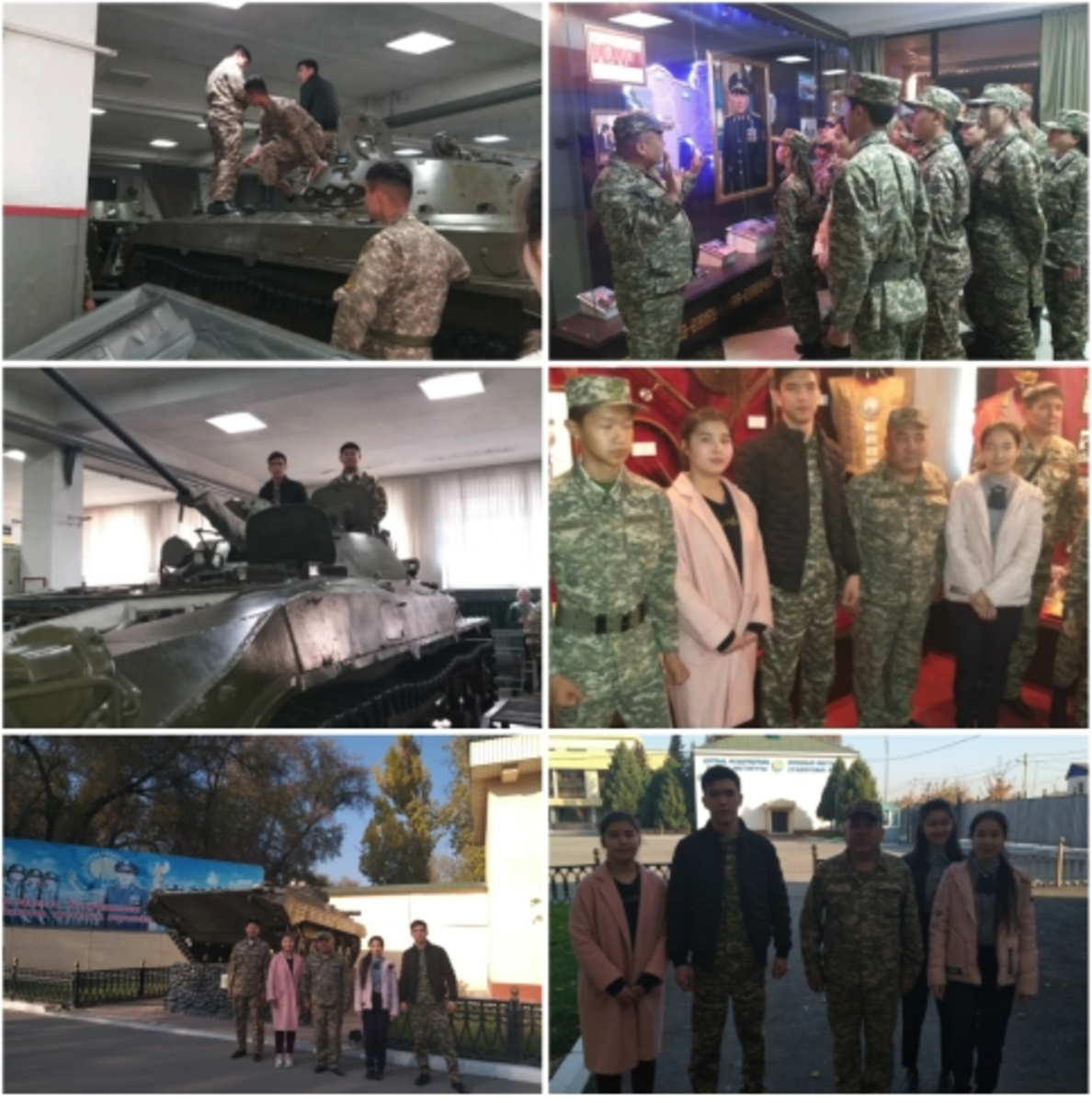 Әскери құрлық институтына саяхат сабақ.