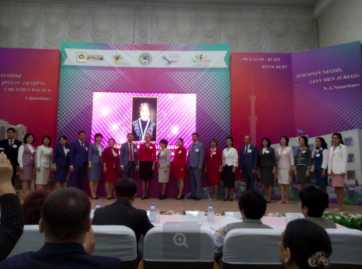 Қасыл Қатықбаева атындағы "Ұстаз мәртебесі-ұлт мерейі" атты қалалық байқау