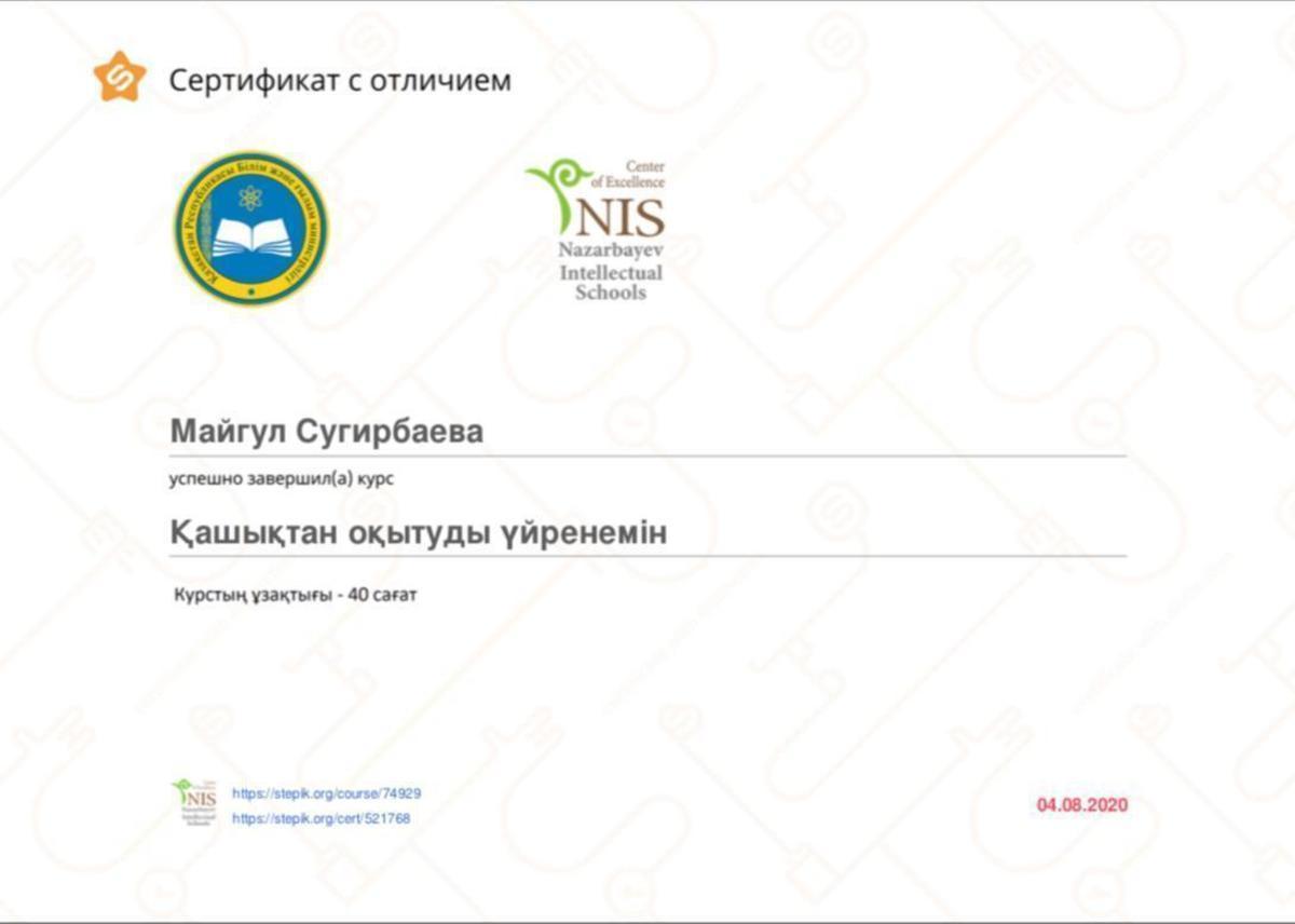 №59 мектеп-гимназиясында қазіргі заманғы карантин кезіндегі онлайн оқыту бағдарламсы бойынша "Қашықтан оқытуды үйренемін" тақырыбында ұстаздарымыз НЗМ -нің қашықтықтан онлайн курсынан өтіп келе жатқан оқу жылына сақадай сай дайын.