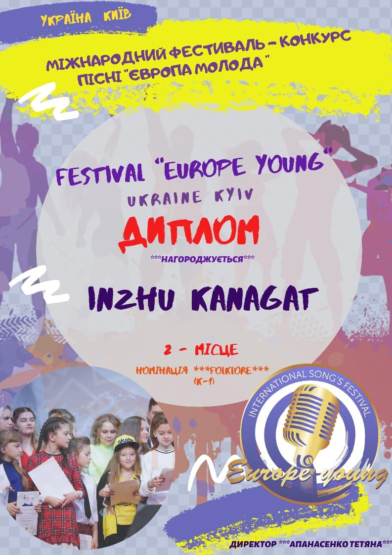 Құттықтаймыз!