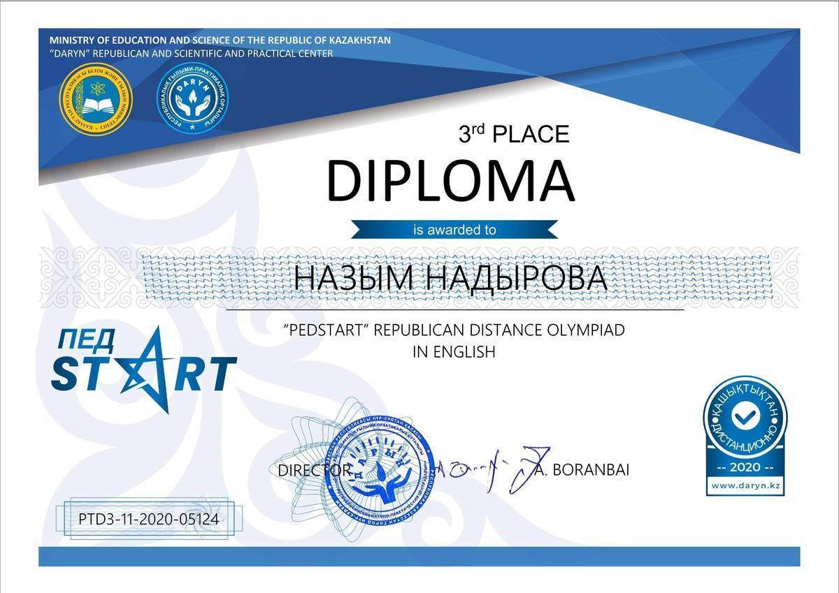 Құттықтаймыз !