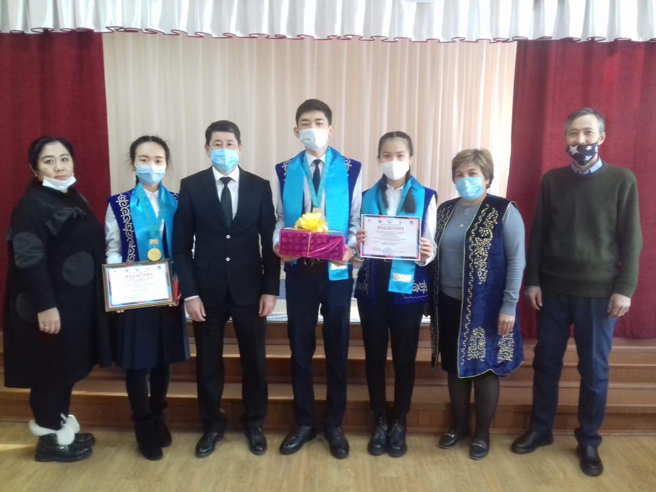 Құттықтаймыз !