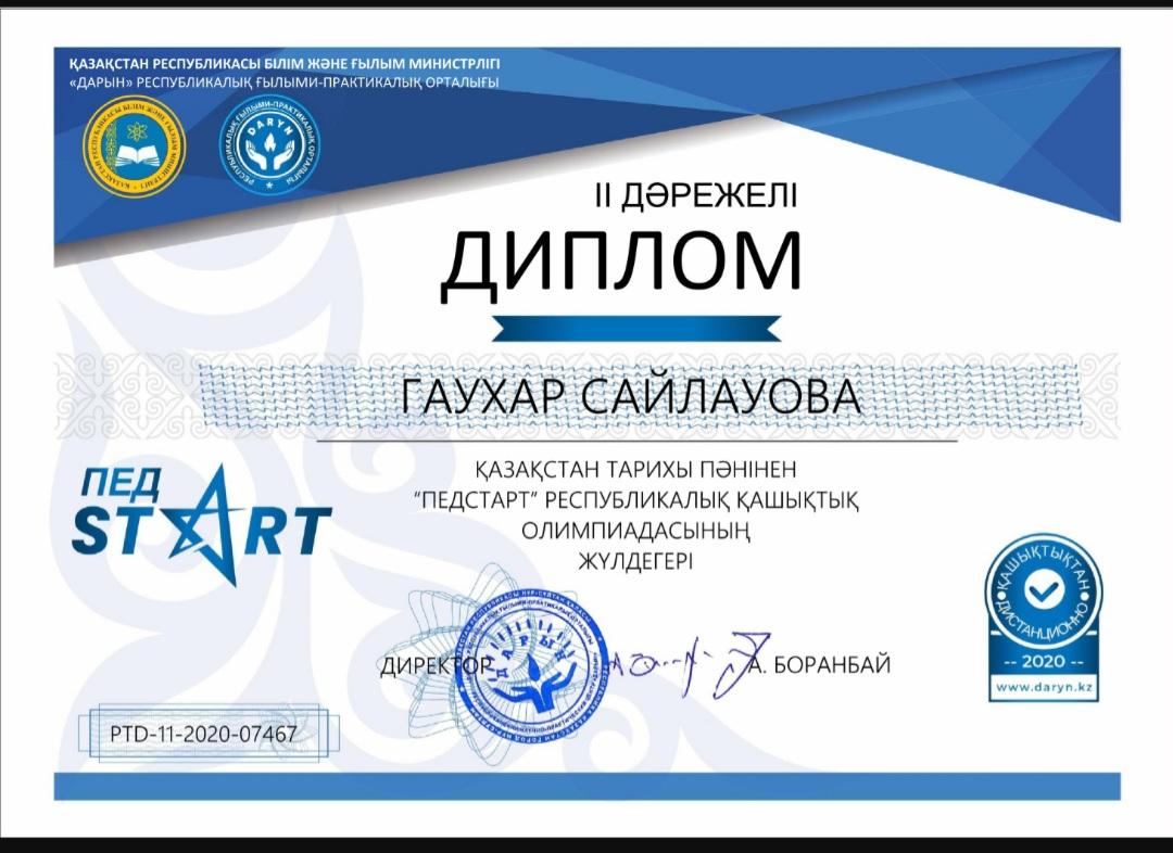 Құттықтаймыз !