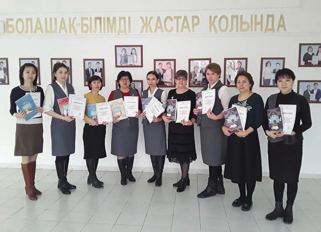 ҚұттықтаймызІ Марапат  құтты болсынІ