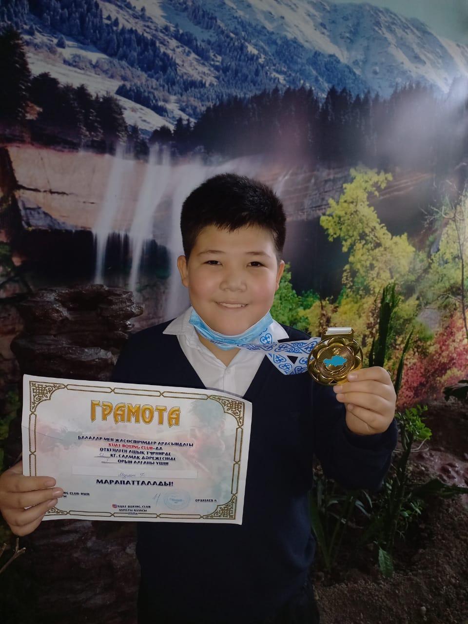 Құттықтаймыз!