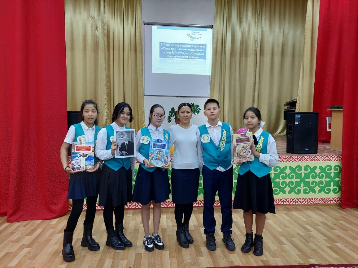 №59 мектеп-гимназия командасы "Туған елің-Қазақстанды жақсы білесің бе?"  байқауынан  3-орын иеленді.