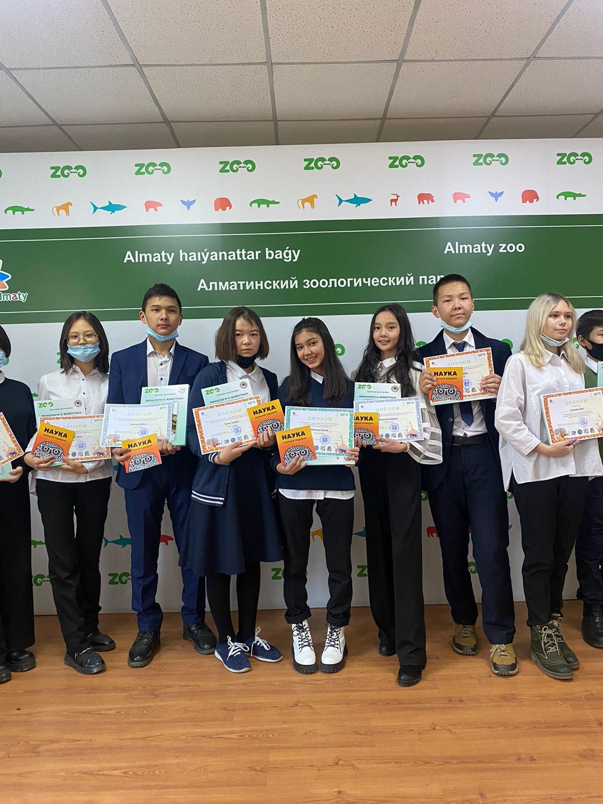Алматы хайуанаттар бағында  өткен қалалық олимпиададан 8 - сынып оқушылары 2-3 орын алды. Жетекшілері Ибраймова Б, Кемелхан Ғ, Әбдірахманова В.