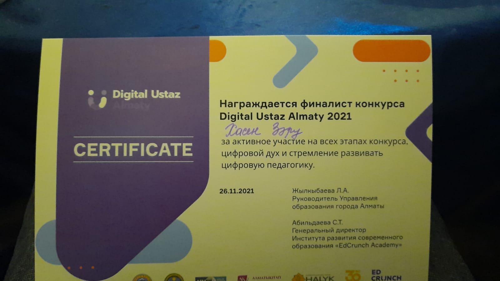 "Digital Ustaz" сайысынан мектебіміздің физика пәні мұғалімі Хасен Зәру жүлделі орын иеленді.