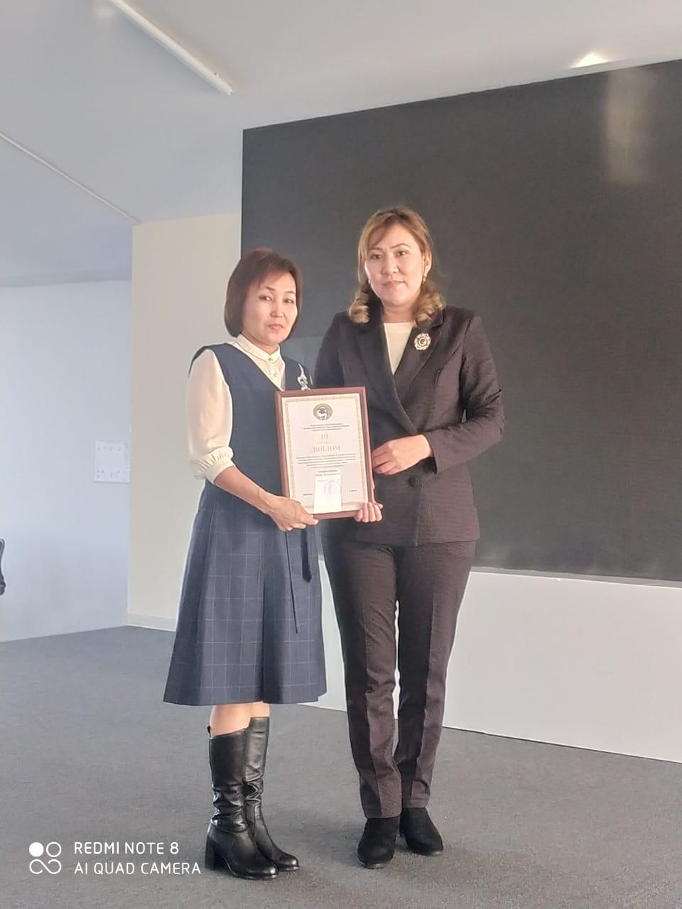 Құттықтаймыз !