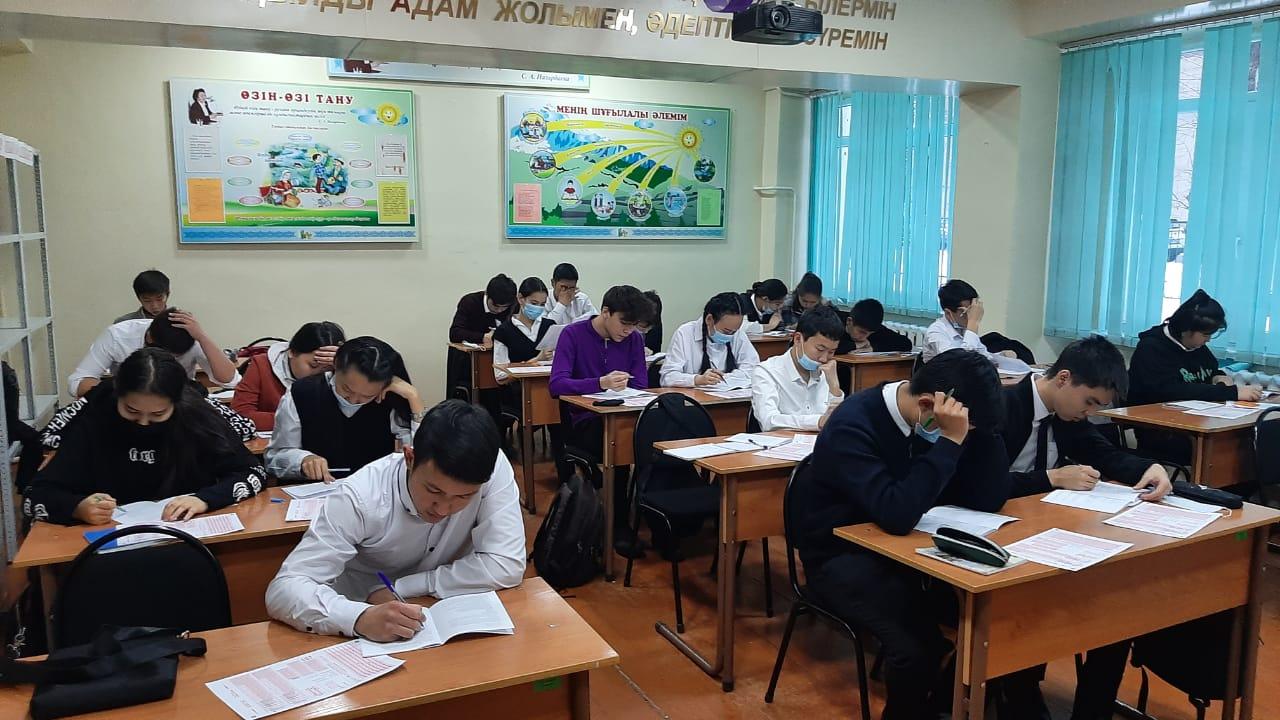 ҰБТ-ға дайындық. 11- сыныптар