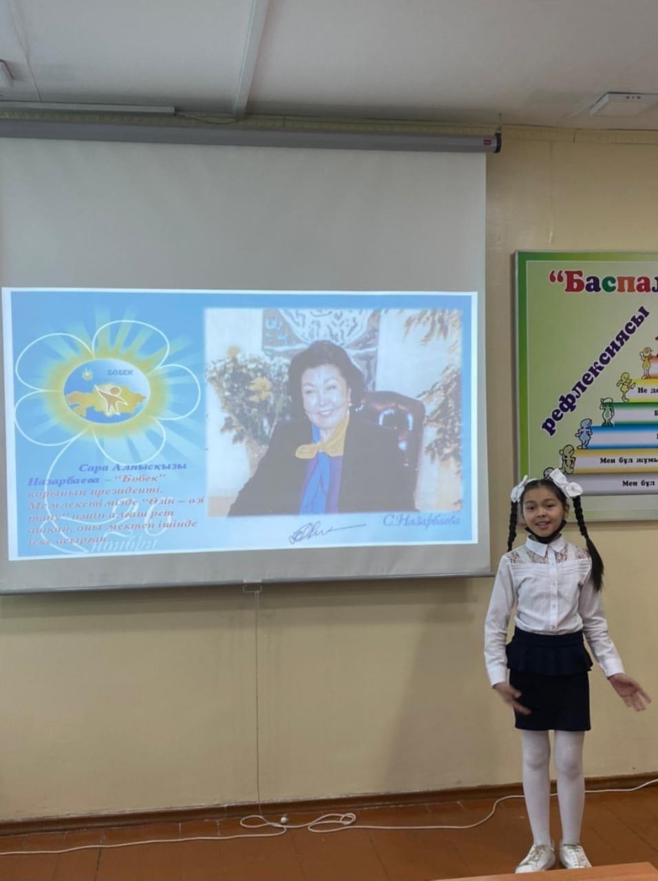 "Өзін-өзі тану: Сүйіспеншілік пен Шығармашылық педагогикасы" онкүндігі аясында "Алтын жүрек анамыз" атты С.А. Назарбаеваның құрметіне арналған аналар туралы өлеңдерден мәнерлеп оқу сайысы  ұйымдастырылды. Байқауға 5 сынып  оқушылары қатысты.