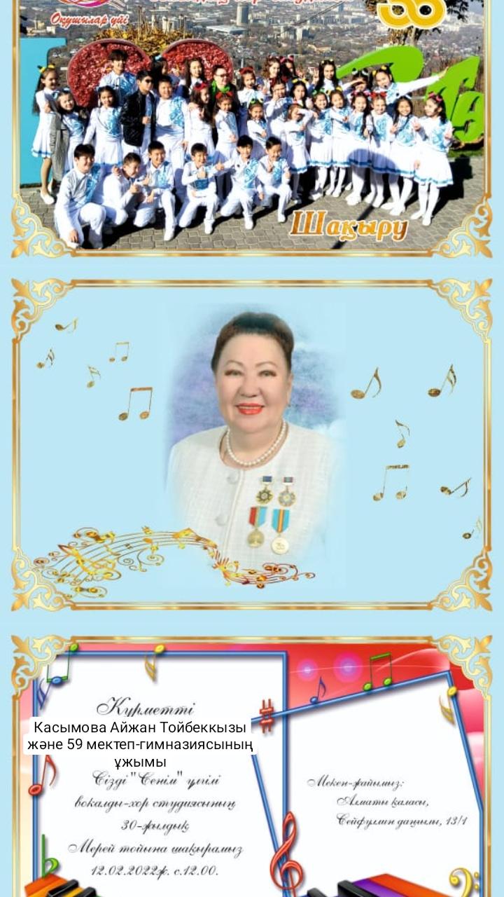 Хабарландыру