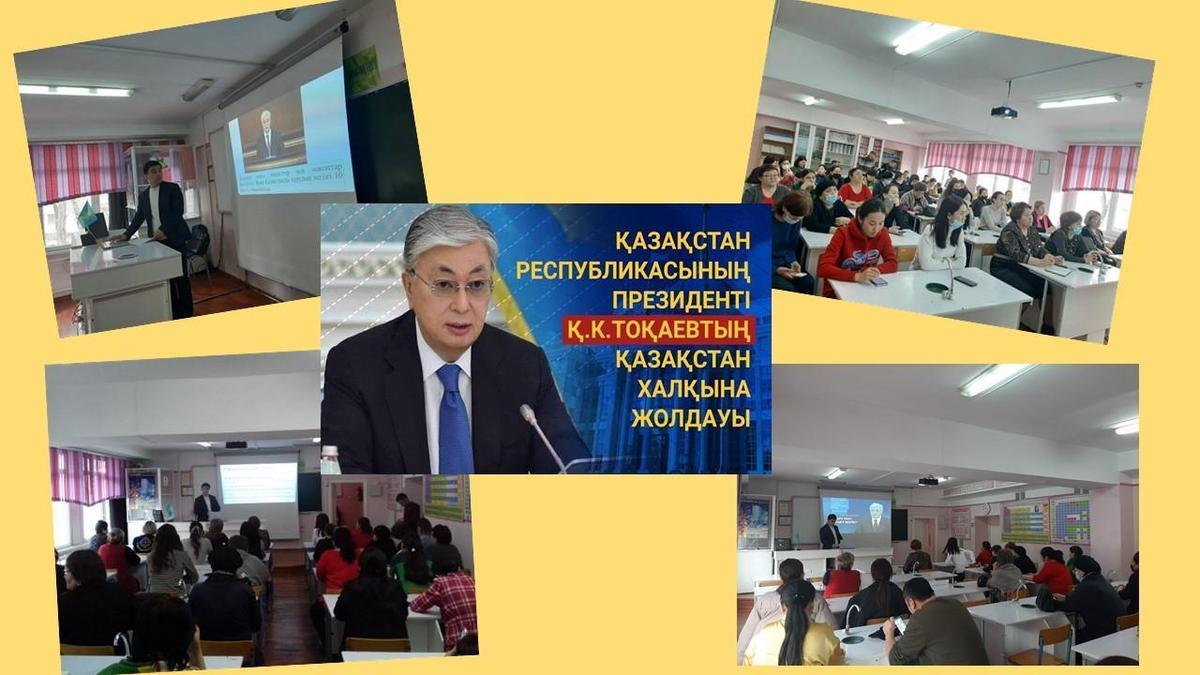 Мектепте Президент Жолдауы талқыланды. Баяндамашы: тарих пәні мұғалімі Алишев Нұрғиса