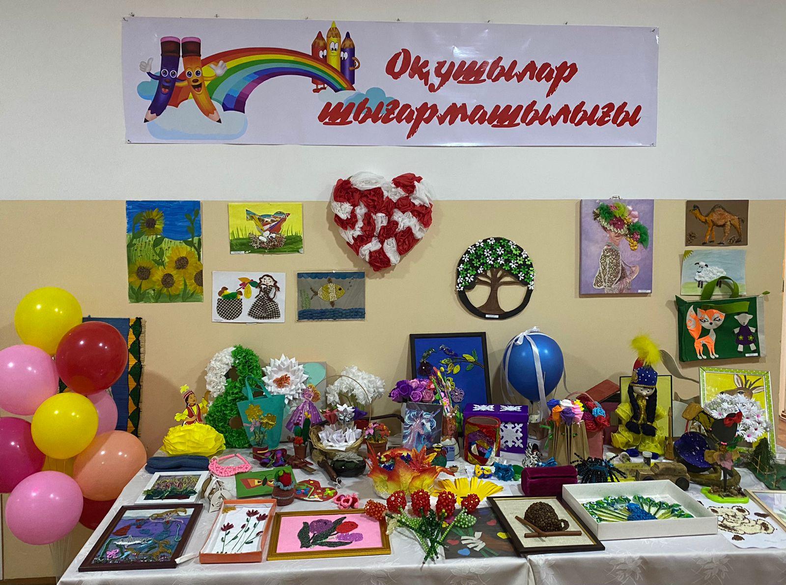 Балалар қолынан шыққан өнер туындылары