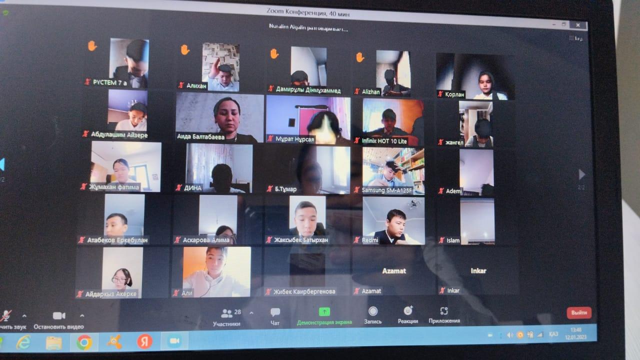 АҚПАРАТ! АҚПАРАТ! АҚПАРАТ!