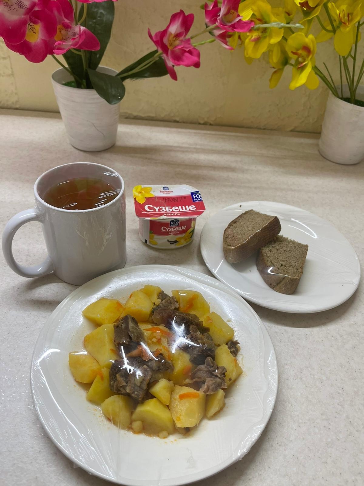 2-апта, 2-күн (17 қаңтар)