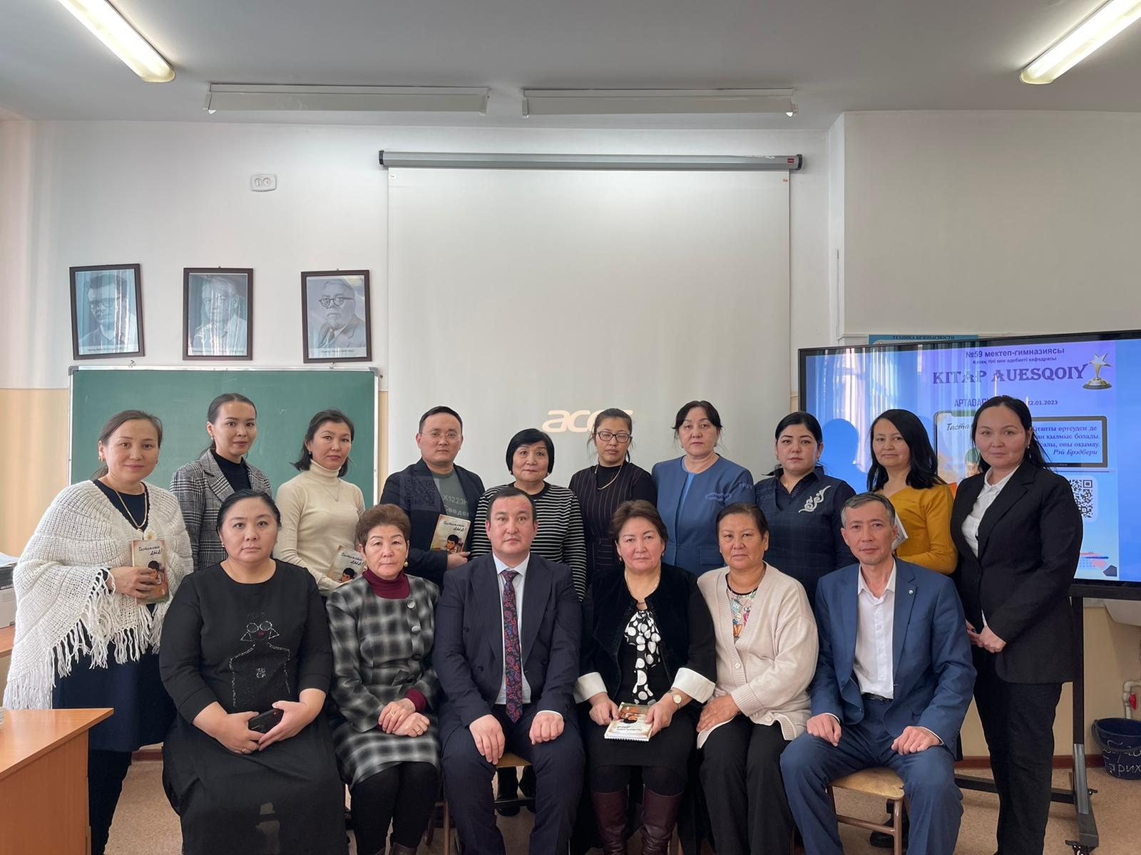 «KITAP AUESQOIY» ЖОБАСЫ АЯСЫНДА ЖАЗУШЫ САЯТ ҚАМШЫГЕРМЕН КЕЗДЕСУ ҰЙЫМДАСТЫРЫЛДЫ.