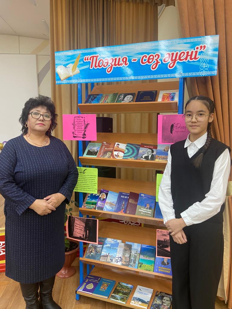 ПОЭЗИЯ ФЕСТИВАЛІНДЕ ӨНЕР КӨРСЕТТІ.