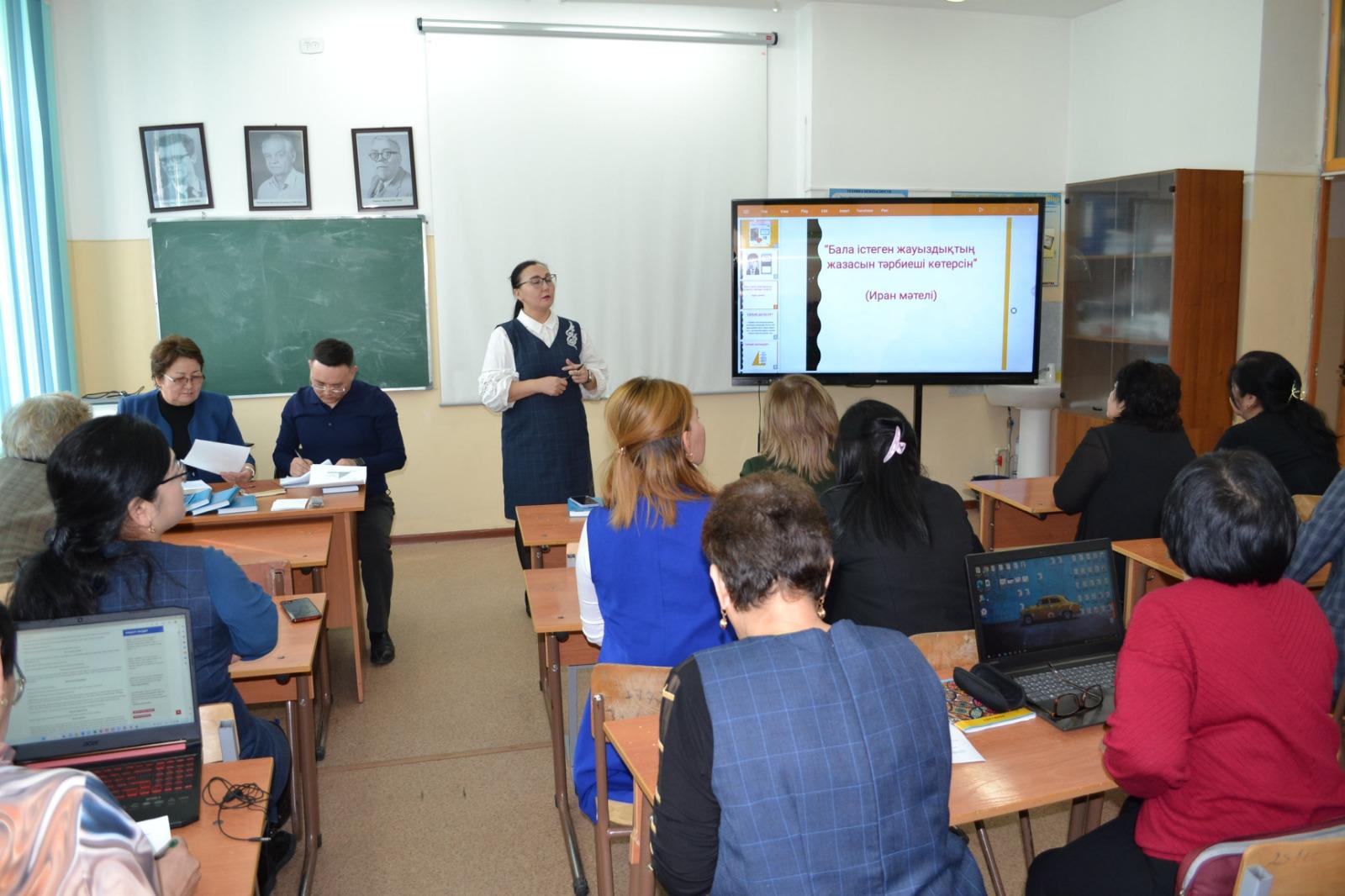 МАҒЖАН ЖҰМАБАЕВТЫҢ «ПЕДАГОГИКАСЫ» ТАЛҚЫЛАНДЫ.