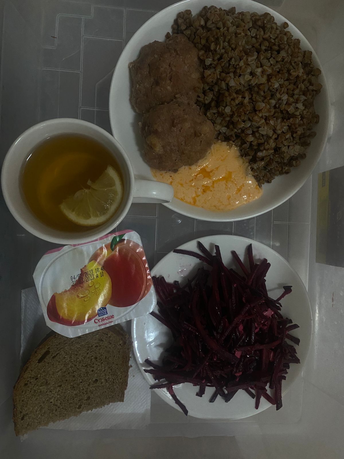 4-апта, 2-күн (21 ақпан)