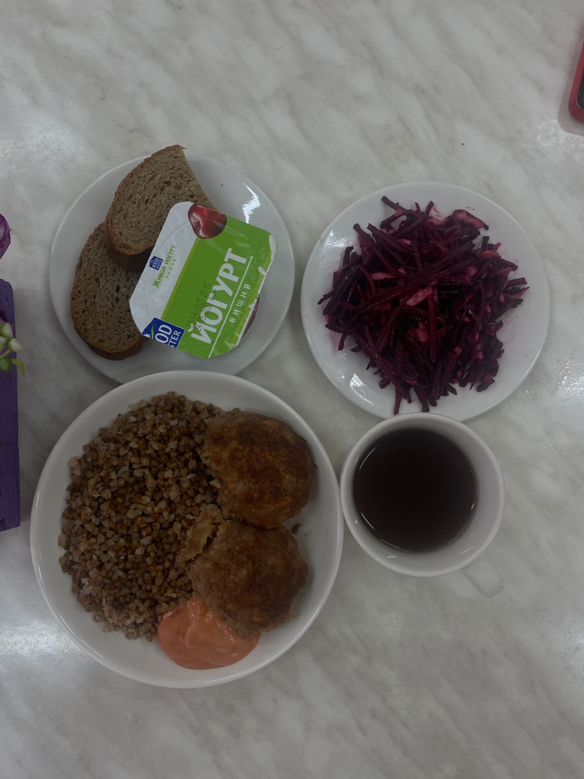 3-апта, 2-күн (18 сәуір)