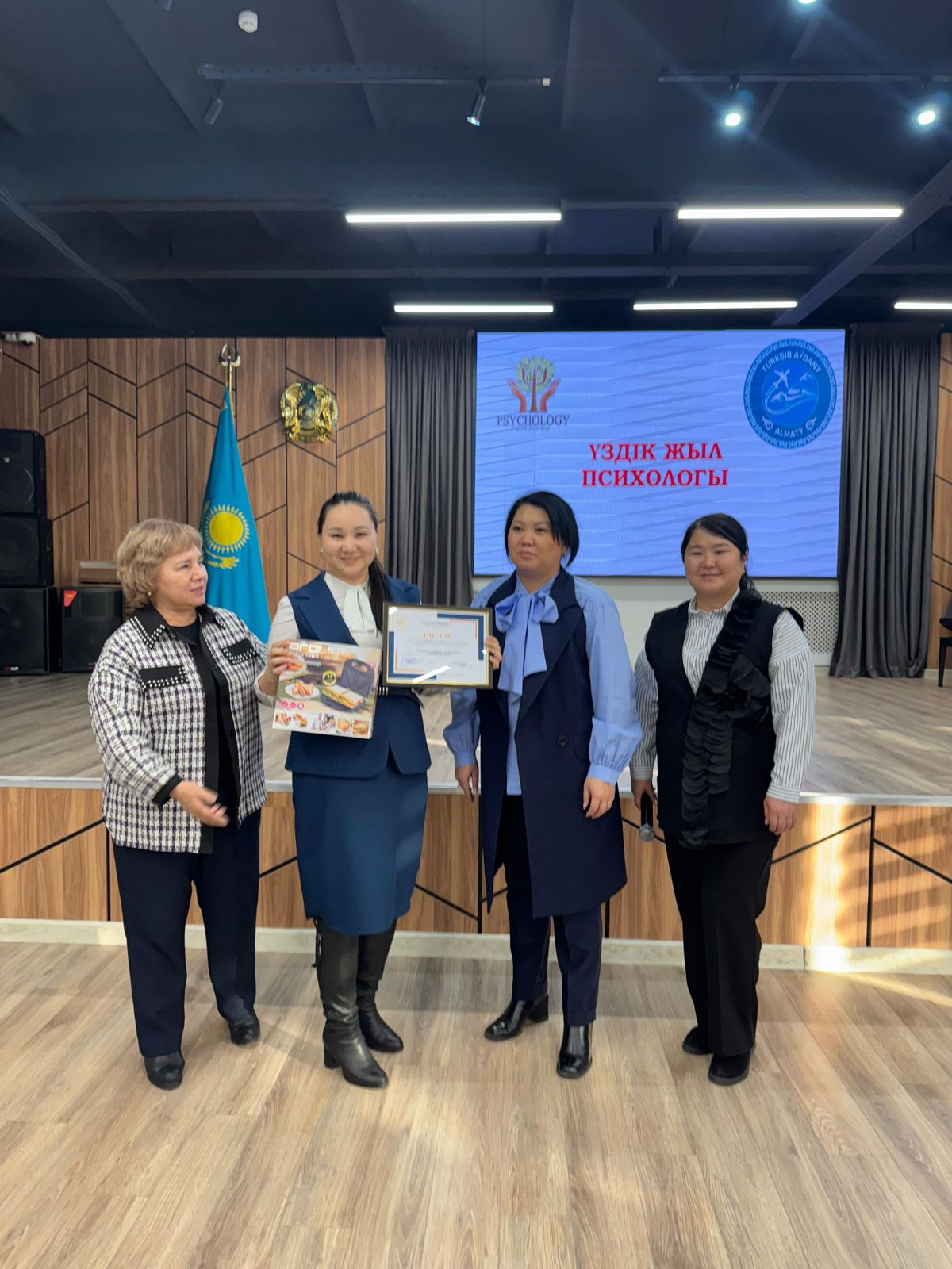 "Үздік жыл психологі" конкурсының  аудандық кезеңінен 2-орын иегері