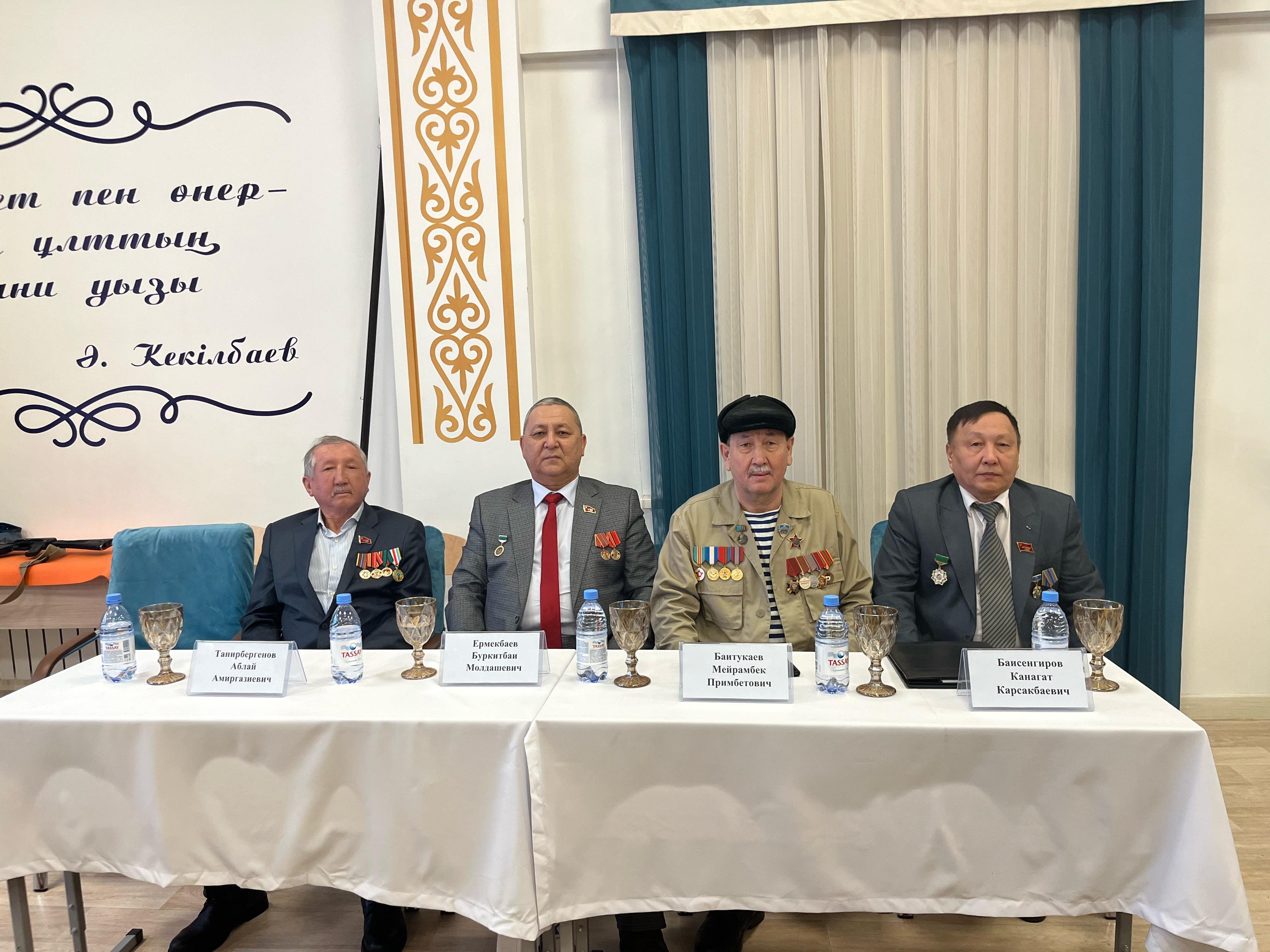 Ауған соғысы ардагерлерімен кездесу өткізілді