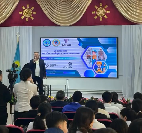 2025- Жұмысшы мамандықтар жылы