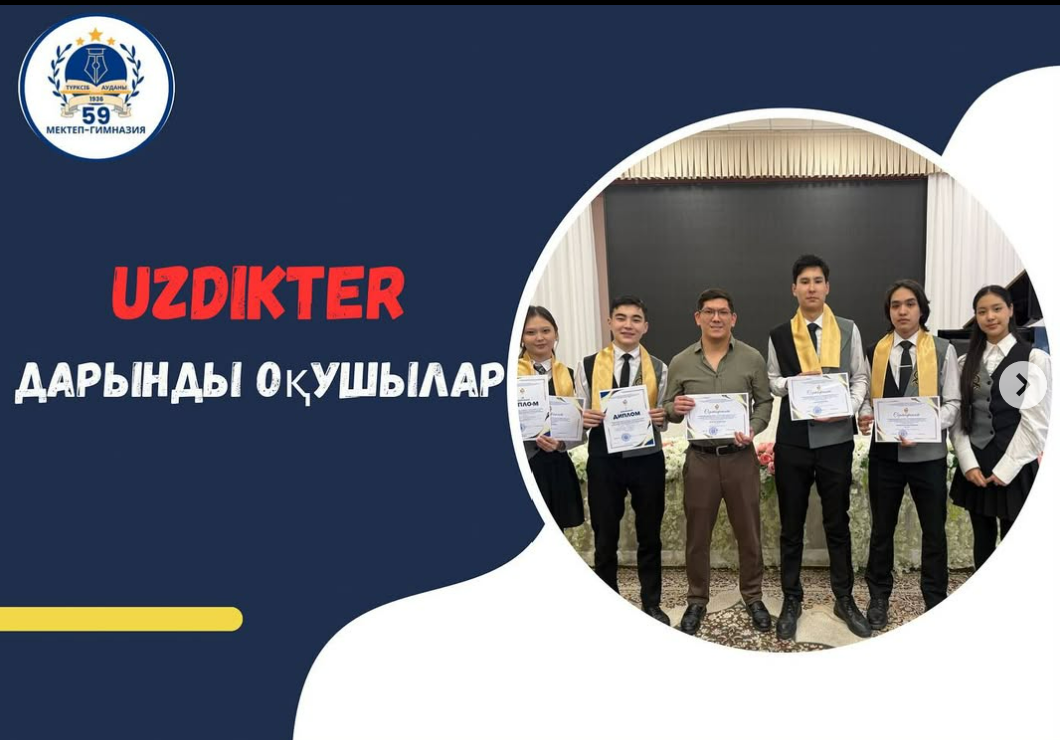 Көшбасшылықты дамыту:стратегиялар мен құралдар