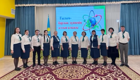 “Ғылым - барлық дүниенің алтын алқасы” тақырыбындағы оқу-әдістемелік айлығы