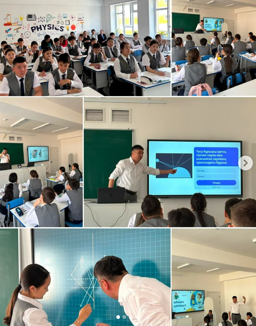 «Ақылды сабақтар» апталығы