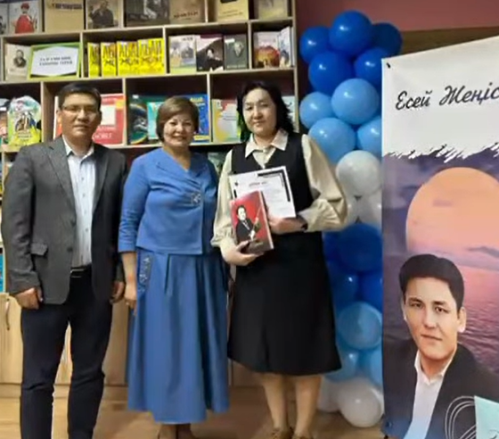 Әдеби кездесу