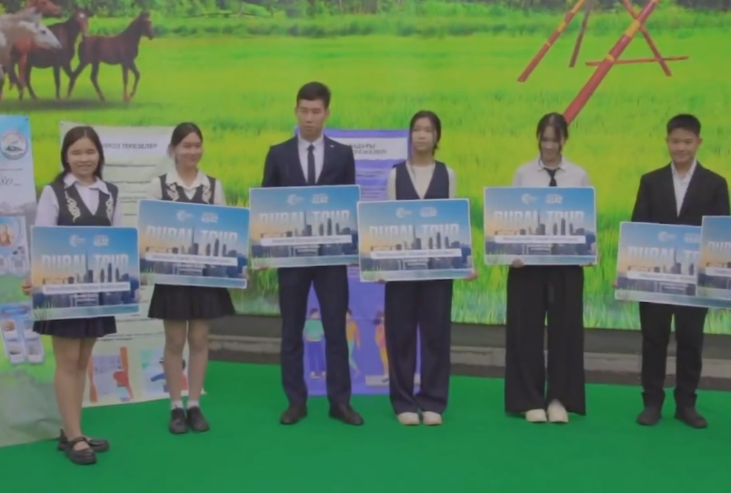 Мектеп мақтаныштары