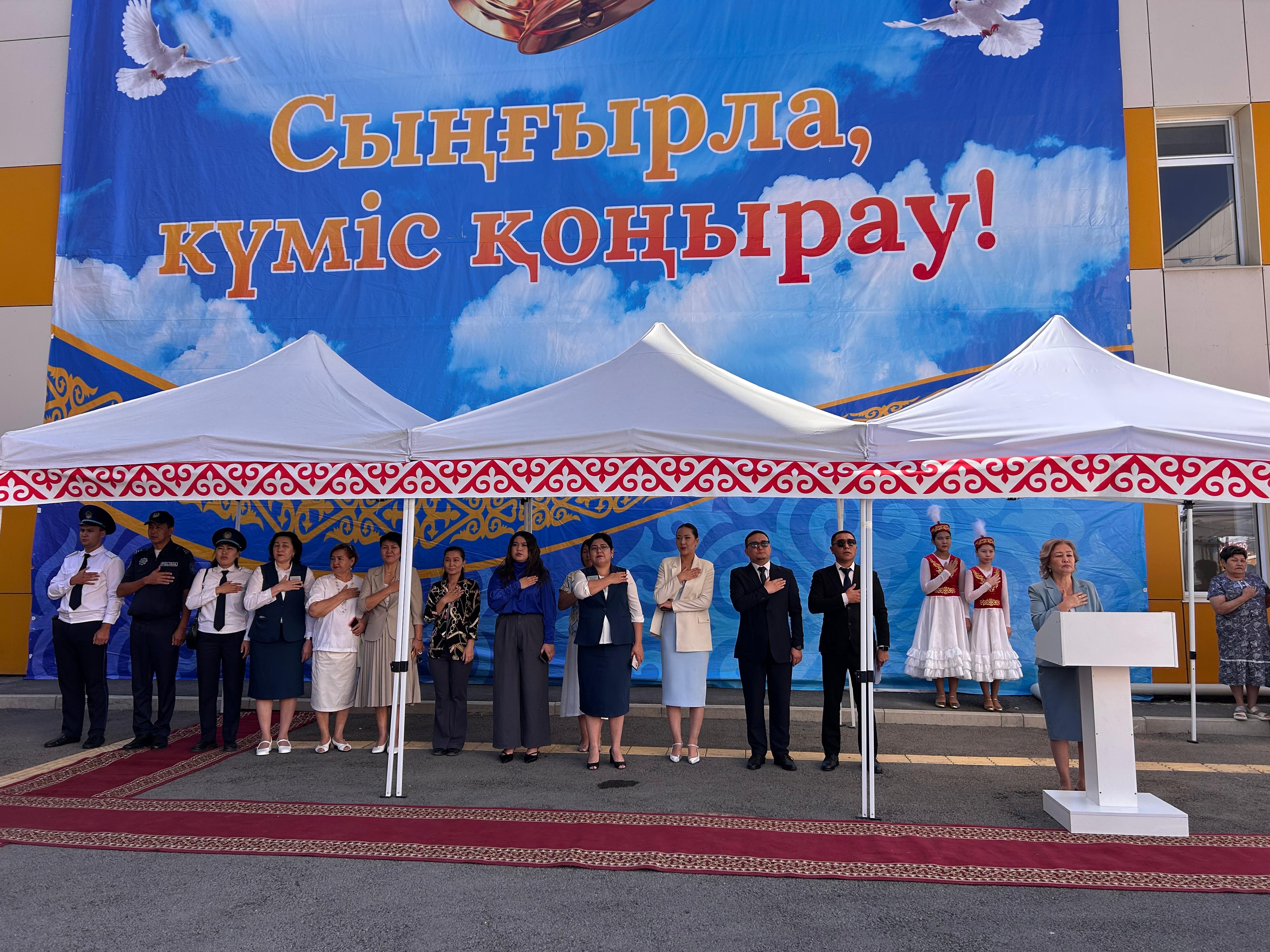 “Мектебім-мейірім мекені” атты Білім күніне арналған салтанатты жиын