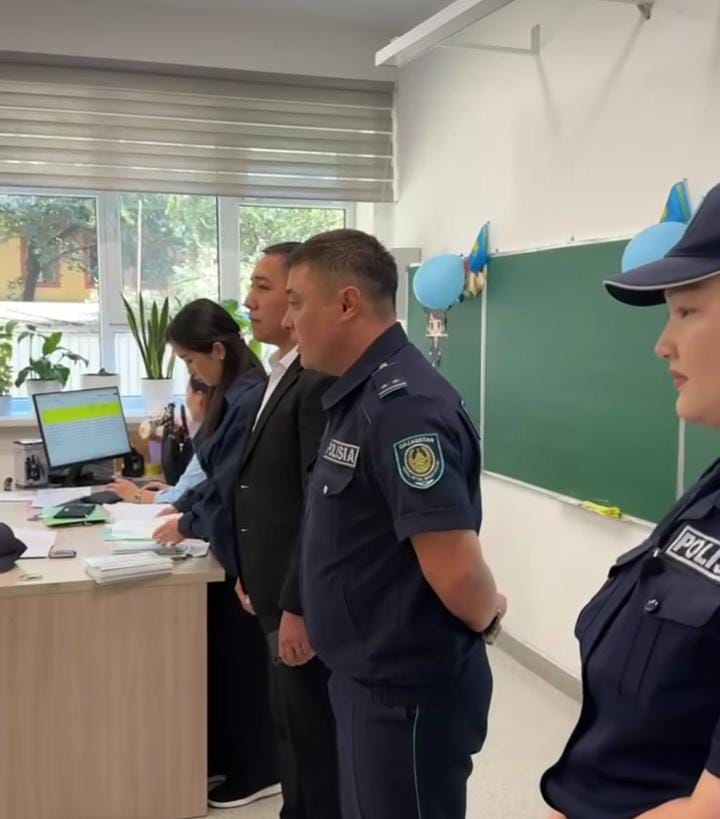 Абайлаңыз, балалар!