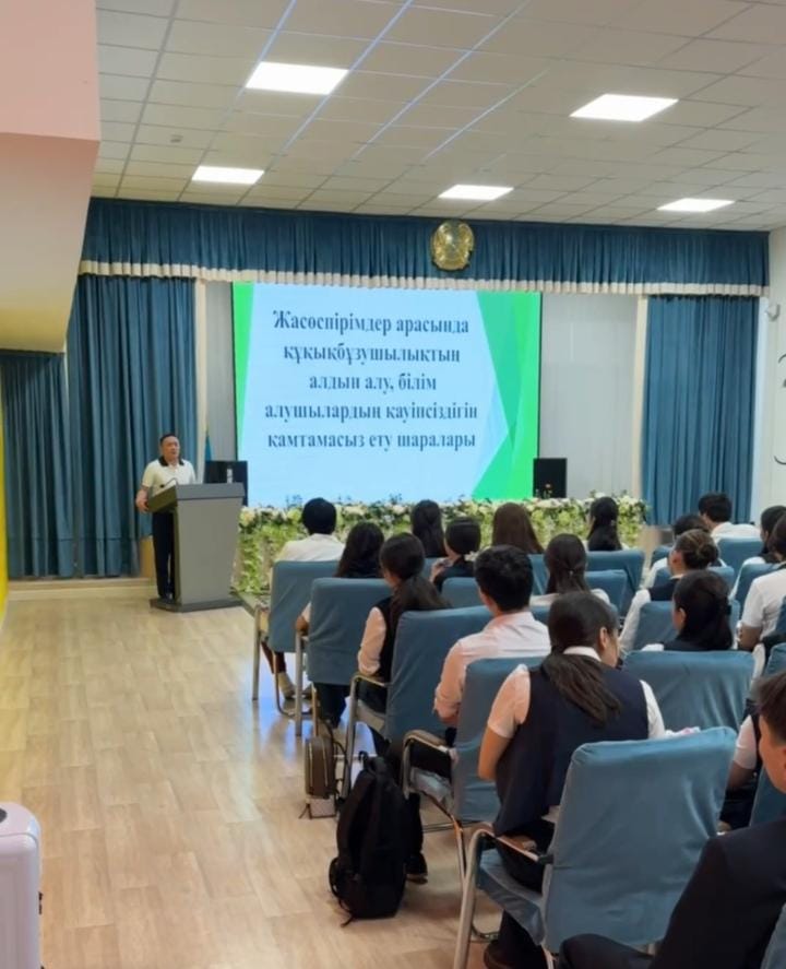 “Жасөспірімдер арасында құқықбұзушылықтың алдын алу, білім алушылардың қауіпсіздігін қамтамасыз ету шаралары” тақырыбында 8-11 сынып оқушыларына мектепішілік жиналыс өткізілді.