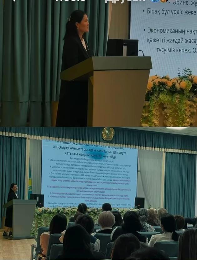 «Жасанды интеллект дәуіріндегі Қазақстан: өзекті мәселелер және оны түбегейлі цифрлық өзгерістер арқылы шешу» тақырыбындағы мемлекет басшысы Қасым-Жомарт Кемелұлы Тоқаевтің 2025 жылғы 8 қыркүйектегі Жолдауы біздің ұжымда да талданды.