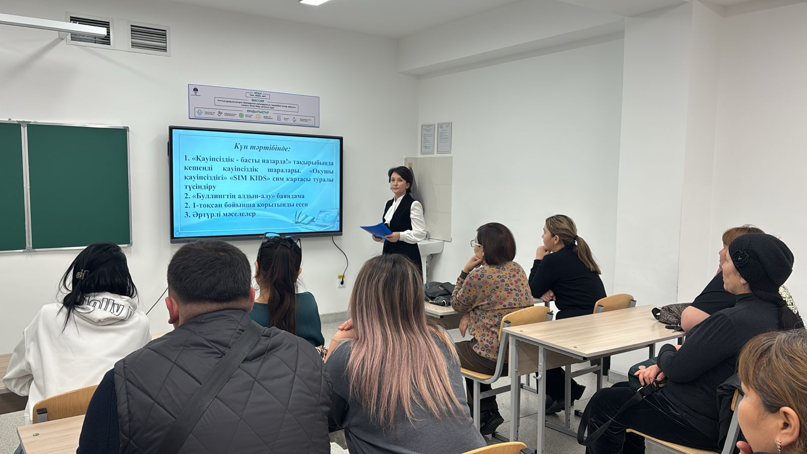 2025 жылдың 6-7 қараша күні 1-11 сыныптарда ата-аналар жиналысы өтті.