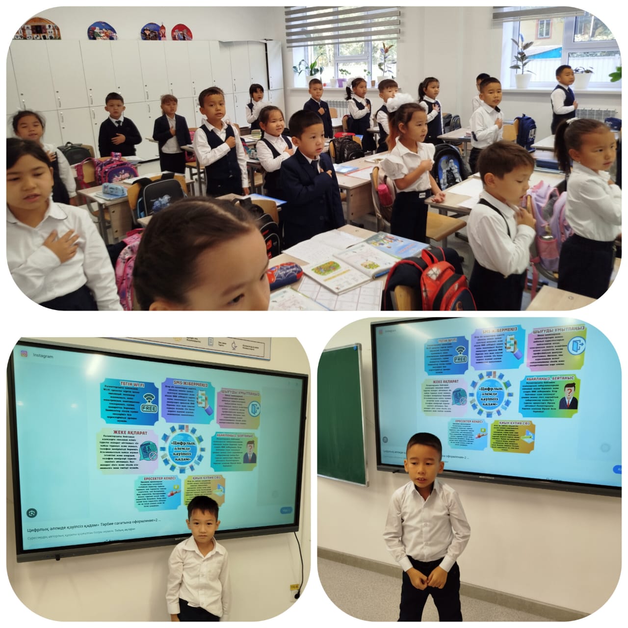 «Жауапкершілік – адамгершілік қасиеттің көрінісі" сынып сағаты