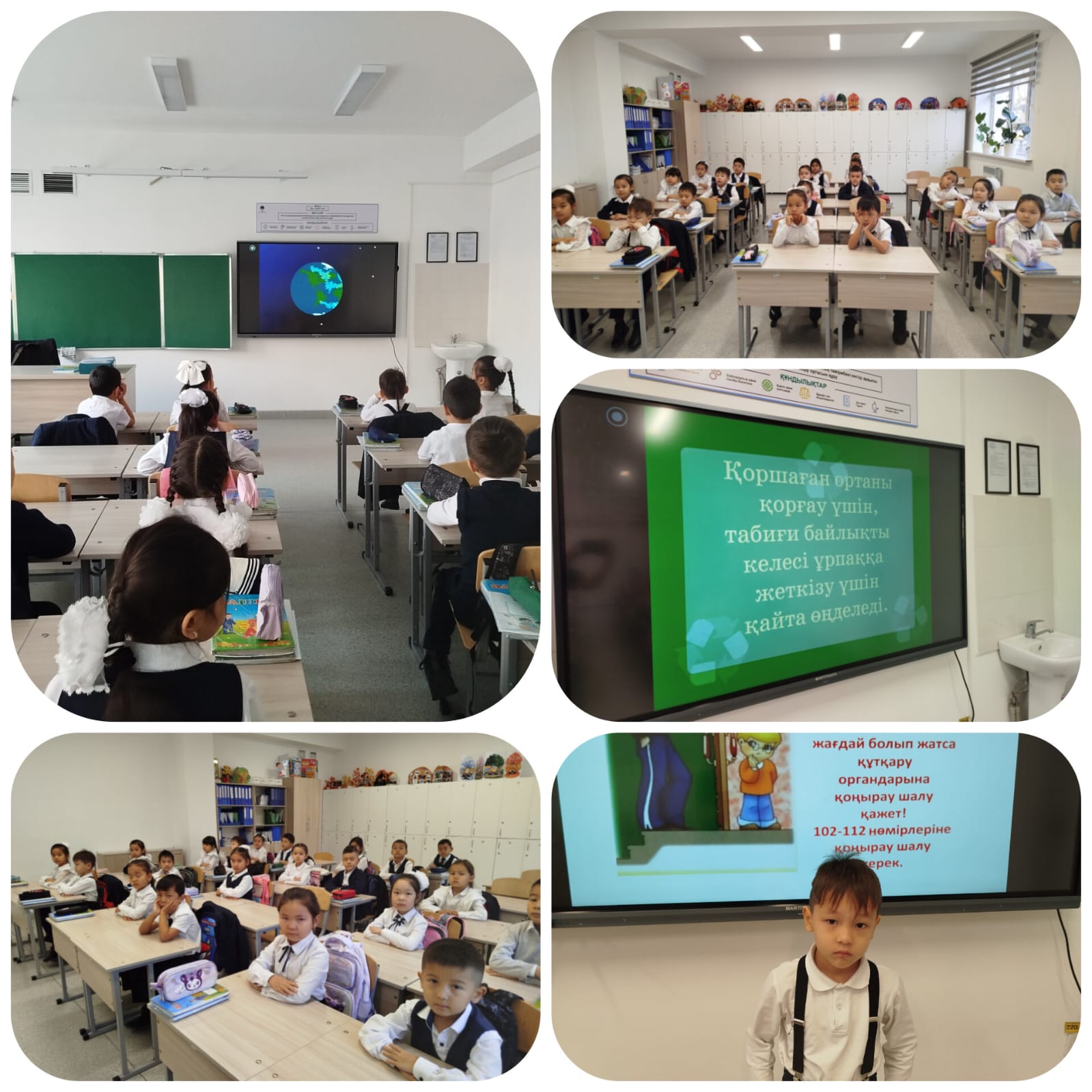 «Адал азамат» біртұтас бағдарламасы аясында 1-11 сынып оқушыларына «Табиғатқа қамқорлық жасаймыз» атты сынып сағаттары өткізілді.
