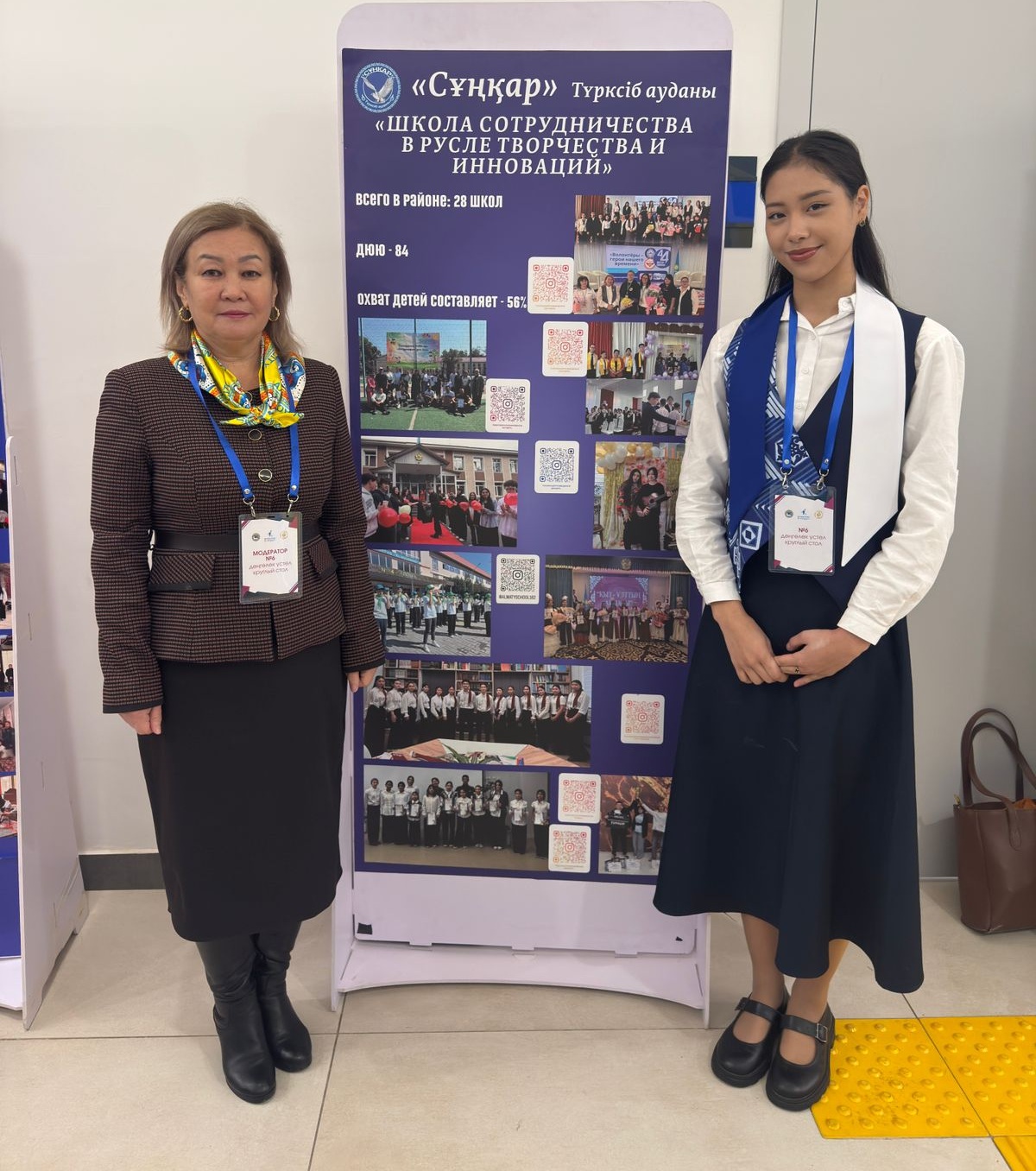 Алматы қаласы Білім басқармасының "Алматы дарыны" орталығы ұйымдастырған "Мен- көшбасшымын!" мектеп және студенттік парламенттері көшбасшыларының қалалық слеті өткізілді.