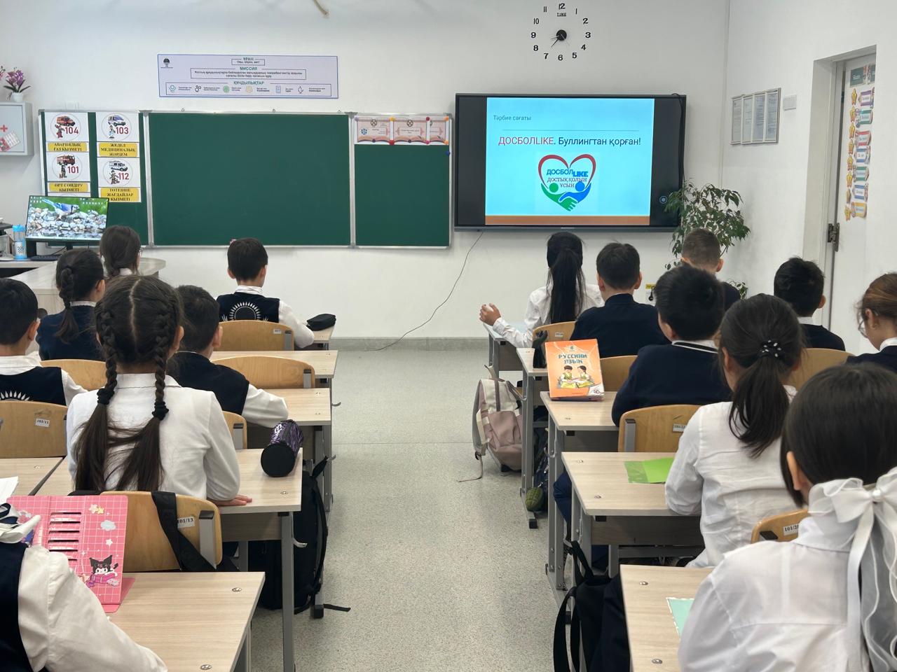 1–11 сынып оқушыларына «Заң және тәртіп» тақырыбында сынып сағаттары өткізілді.